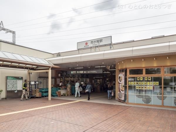 横浜市青葉区荏田西4丁目第2 新築分譲住宅 2号棟(市が尾駅(東急 田園都市線))