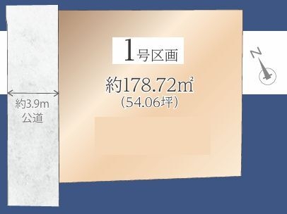 横浜市旭区東希望が丘　土地