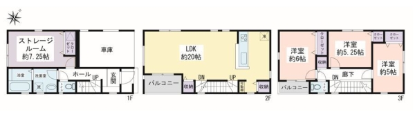 大和市草柳1丁目　新築戸建　全2棟　2号棟