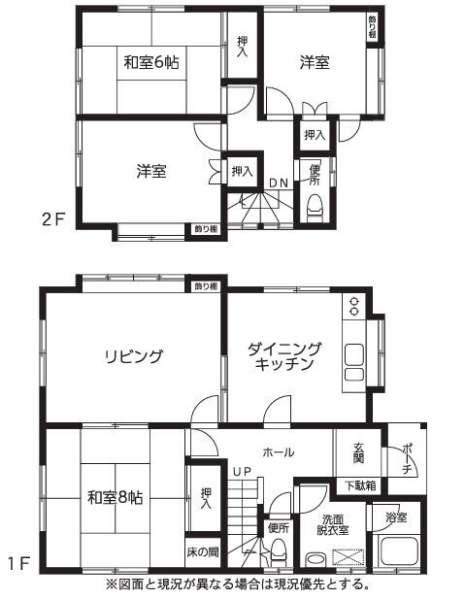 横浜市戸塚区平戸1丁目　中古戸建
