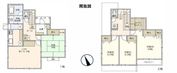 横浜市泉区領家1丁目　中古戸建
