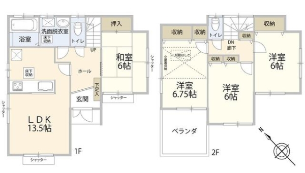 相模原市南区当麻　中古戸建