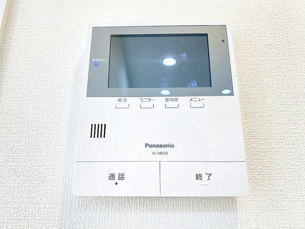 シティホームズ海老名
