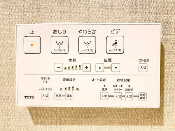 シティホームズ海老名