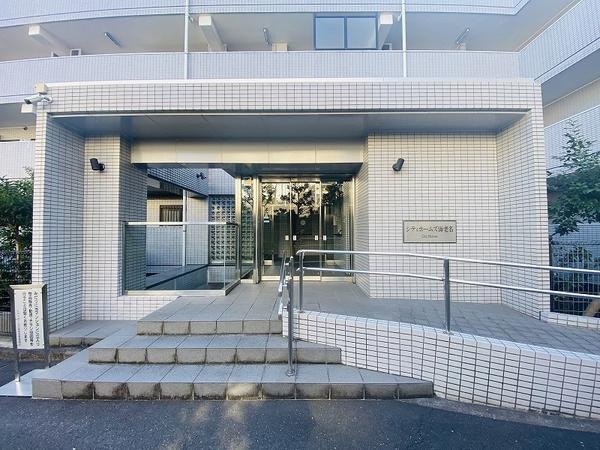 シティホームズ海老名