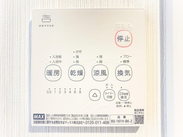 ロイヤルステージ海老名