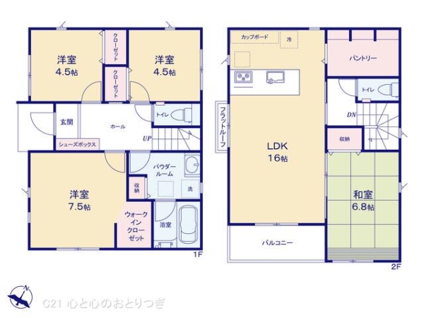 相模原市中央区淵野辺本町4丁目　新築分譲住宅　1号棟
