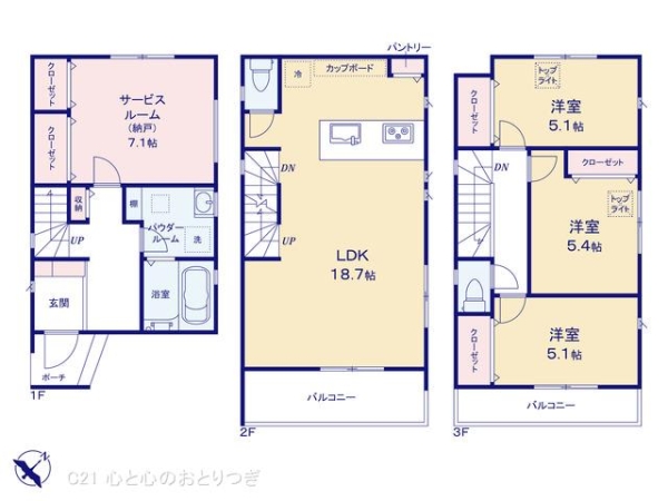 相模原市南区古淵6丁目1期　新築分譲住宅　No.2
