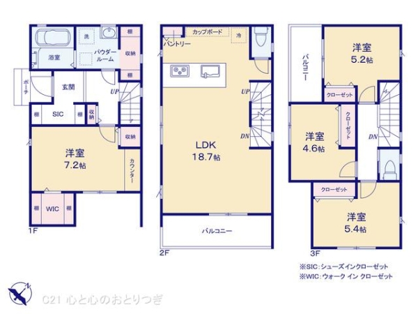 相模原市南区古淵6丁目1期　新築分譲住宅　No.1
