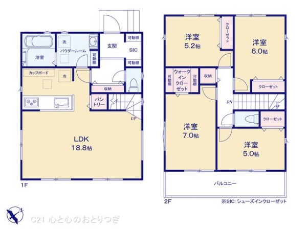 大和市下鶴間4期　新築分譲住宅　No1