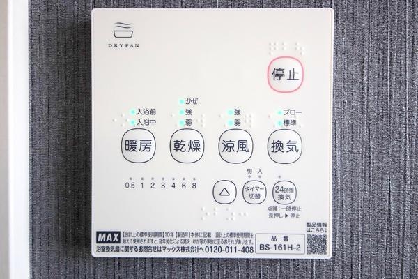 相模原市南区相模台1丁目4期　新築分譲住宅