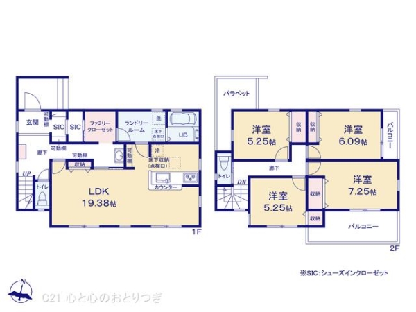綾瀬市綾西1丁目　新築分譲住宅