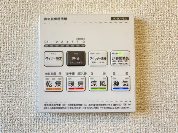 綾瀬市綾西1丁目　新築分譲住宅