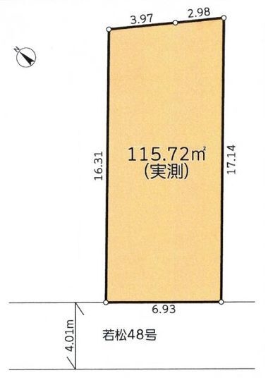 相模原市南区若松3丁目　建築条件なし売地
