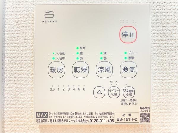綾瀬市寺尾本町1丁目　新築戸建