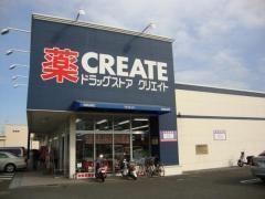モアステージ海老名(クリエイトエス・ディーえびなかしわ台店)