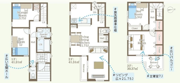 横浜市泉区岡津町　新築戸建　全２棟　１号棟