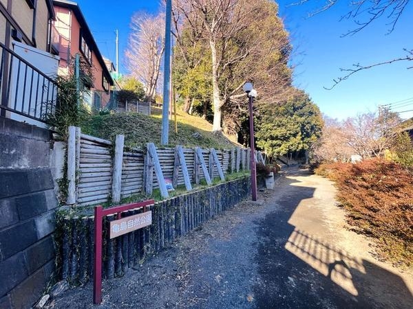 座間市西栗原2丁目の中古一戸建て(亀島自然公園)