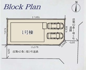 町田市高ヶ坂2丁目6期　新築分譲住宅