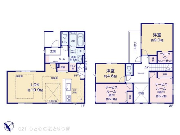 相模原市南区古淵1丁目10期　新築分譲住宅
