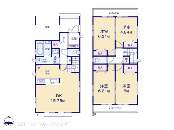 相模原市中央区星が丘2丁目　新築分譲住宅　2号棟