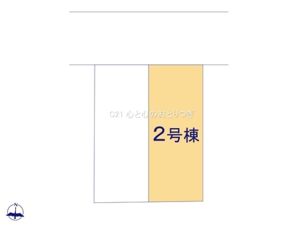 相模原市中央区星が丘2丁目　新築分譲住宅　2号棟