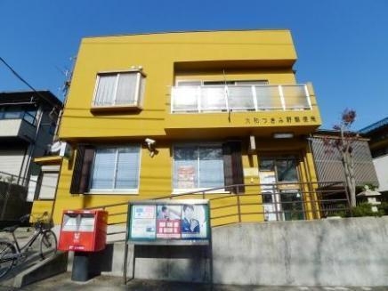 大和市下鶴間の土地(大和つきみ野郵便局)