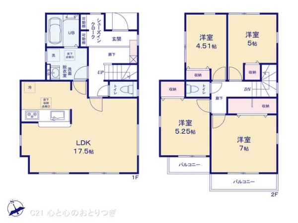 大和市福田6丁目　新築分譲住宅