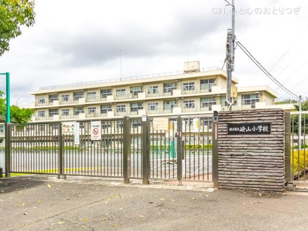 横浜市青葉区もみの木台の土地(横浜市立嶮山小学校)