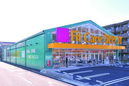 横浜市青葉区もみの木台の土地(Fit Care DEPOT北すすき野店)