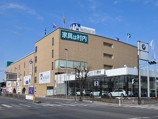 ハウス相模大野パークサイド((株)村内ファニチャーアクセス相模原店)