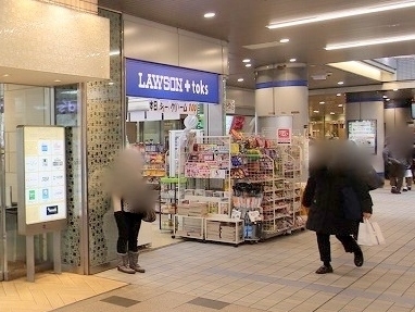 横浜市青葉区もえぎ野 新築分譲住宅(ローソンLAWSON+toks青葉台駅店)