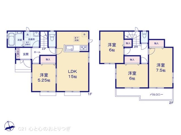 大和市福田　新築分譲住宅　F号棟