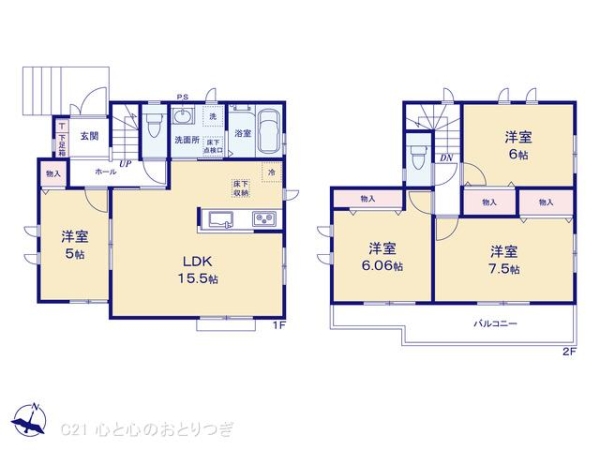 相模原市中央区上溝　新築分譲住宅