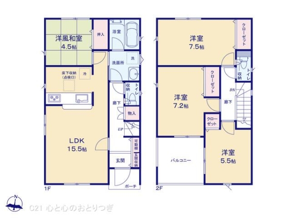 相模原市中央区淵野辺本町3丁目第35　新築分譲住宅　3号棟