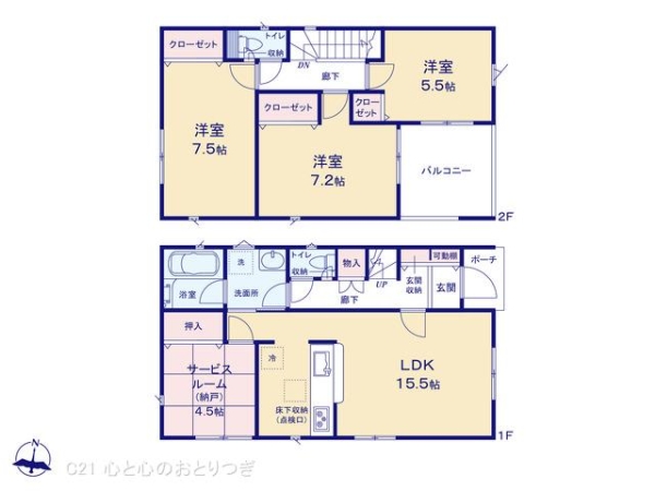 相模原市中央区淵野辺本町3丁目第35　新築分譲住宅　1号棟