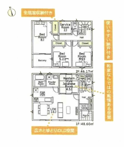 厚木市金田　新築戸建　全9棟　9号棟