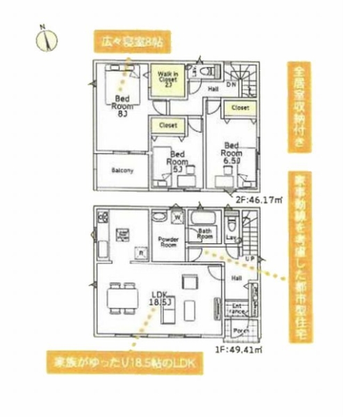 厚木市金田　新築戸建　全9棟　8号棟