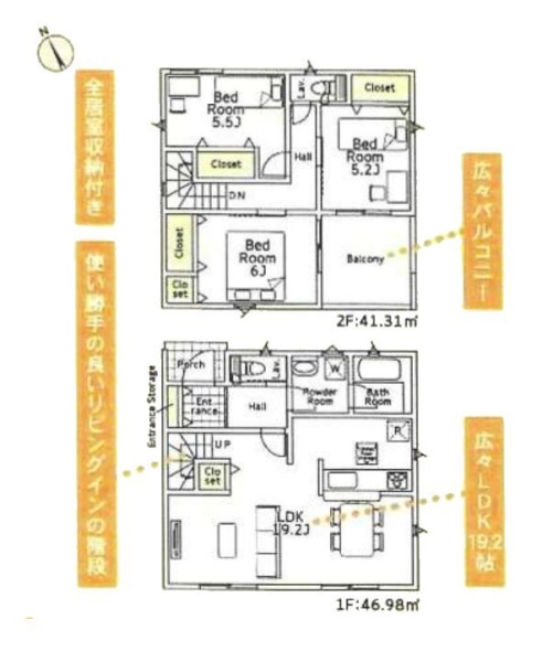 厚木市金田　新築戸建　全9棟　5号棟