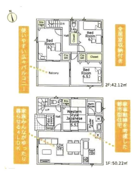 厚木市金田　新築戸建　全9棟　4号棟