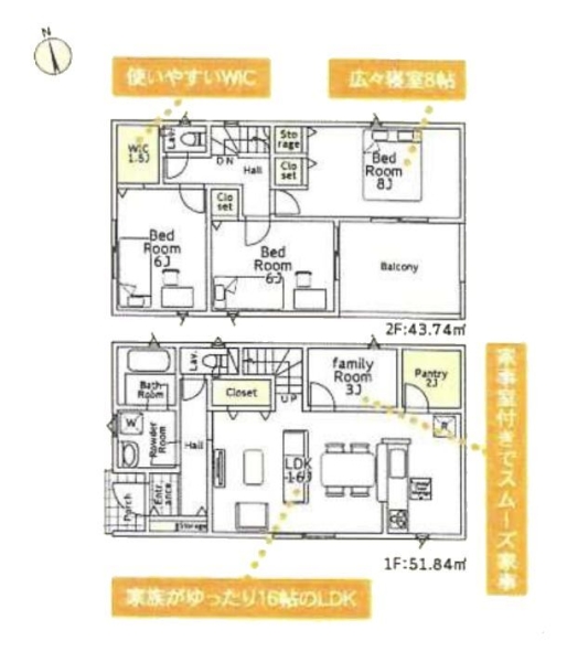 厚木市金田　新築戸建　全9棟　3号棟