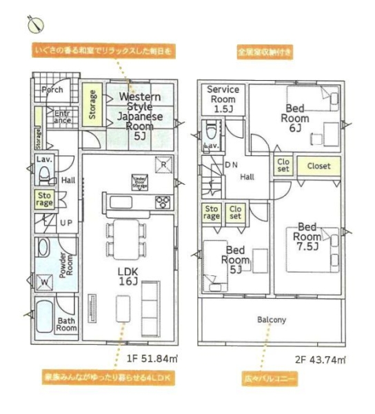 厚木市金田　新築戸建　全9棟　1号棟