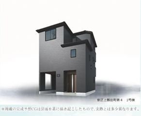 横浜市泉区上飯田町　新築戸建