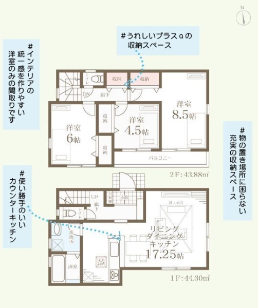 横浜市旭区万騎が原　新築戸建　全２棟　１号棟