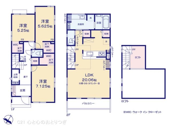 横浜市青葉区奈良町　新築分譲住宅　1号棟