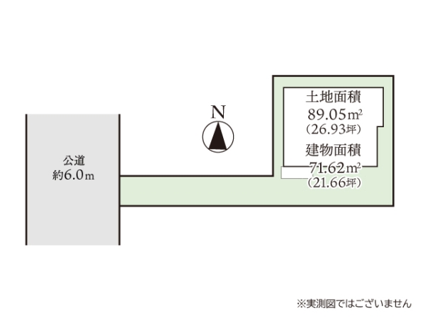 座間市立野台２丁目の中古一戸建て