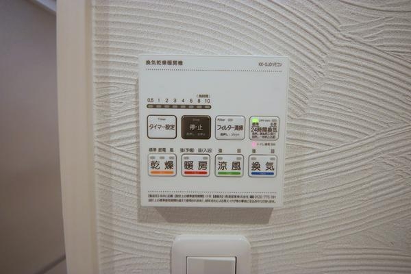 モア・クレストつきみ野