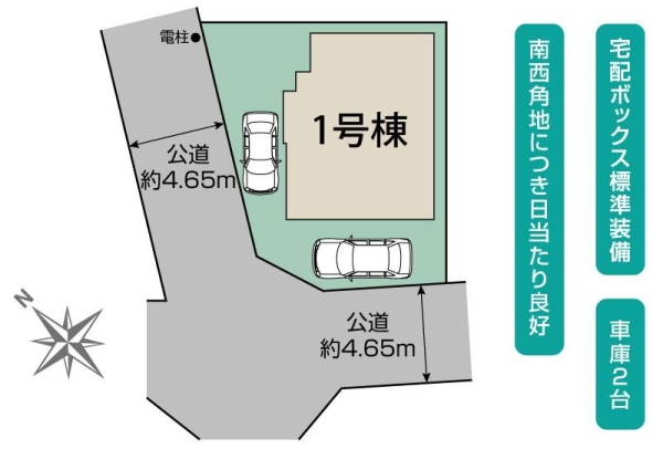相模原市南区東大沼2丁目1期　新築分譲住宅