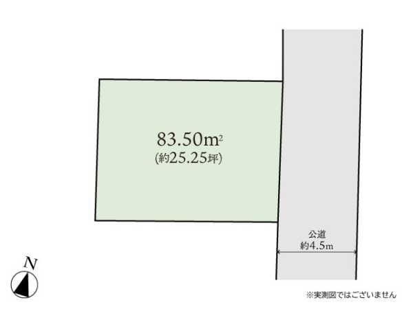 座間市小松原2丁目第2　建築条件付き売地