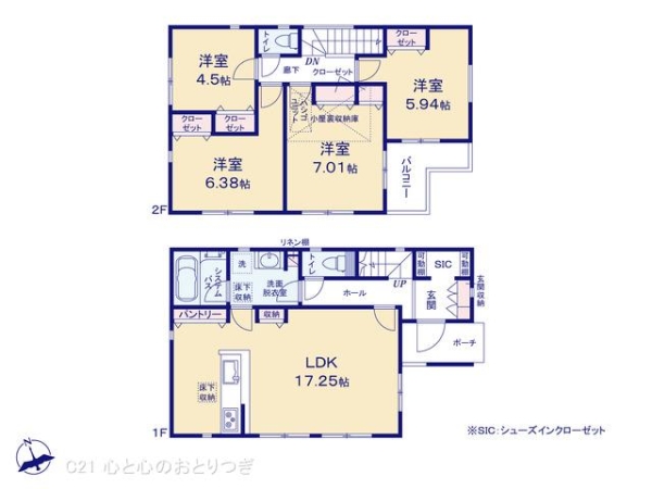 座間市南栗原3丁目3期　新築分譲住宅　1号棟